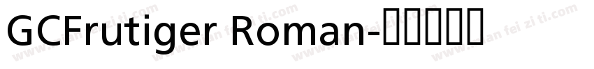 GCFrutiger Roman字体转换